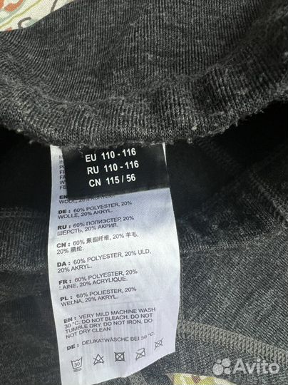 Термобелье