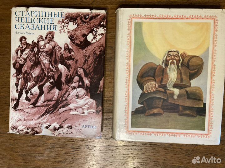 Книги: фантастика, детективы, эпос, эзотерика