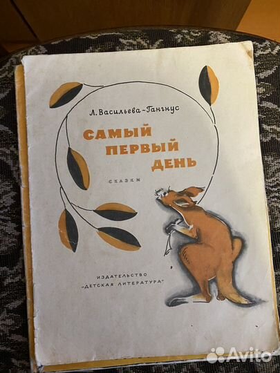Детские книги СССР пакетом