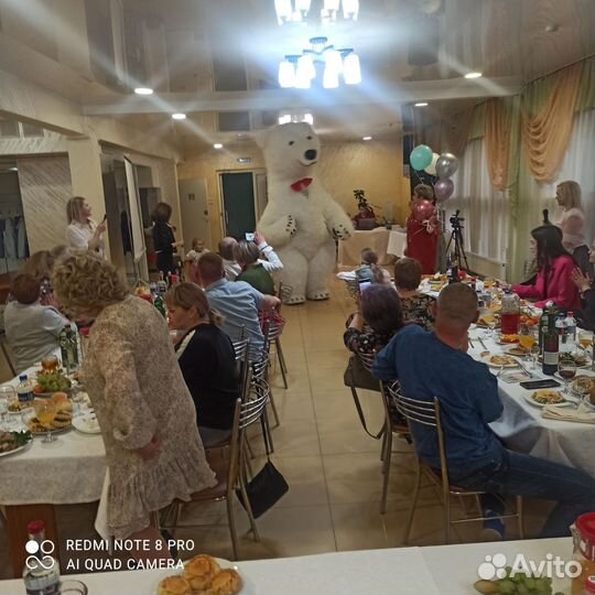 Белый мишка и Панда поздравление