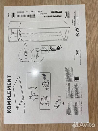 Шкаф IKEA Пакс с наполнением