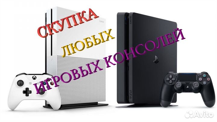Блок питания Xbox 360 Slim