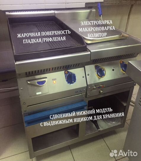 Жарочная поверхность Электроварка Абат Модуль Abat