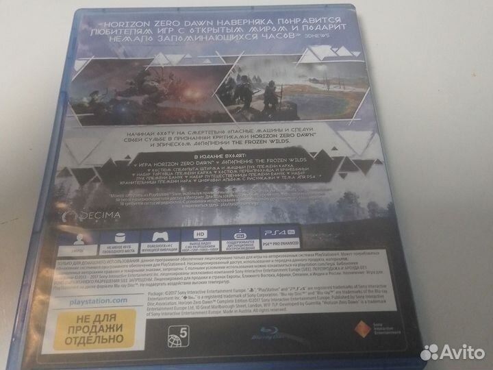 Игра для пс4 можно обмен