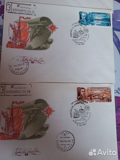 Конверты первого дня Минсвязи СССР