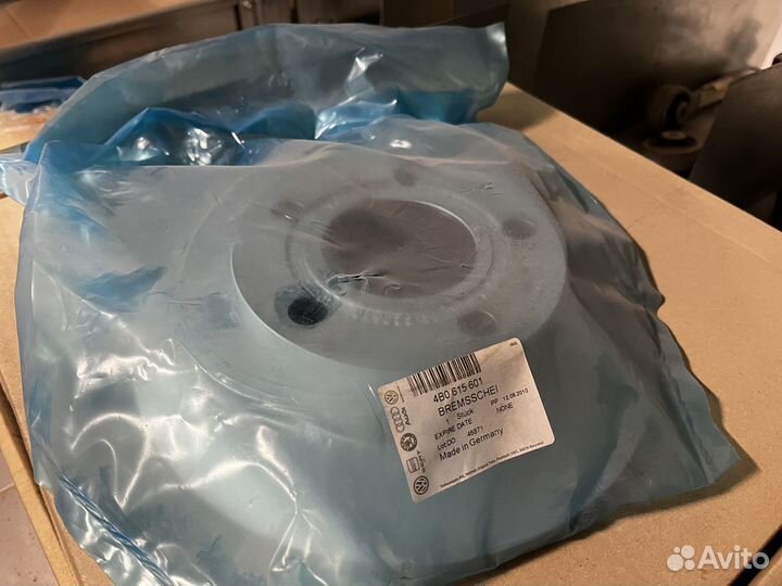 Задние тормозные диски VAG