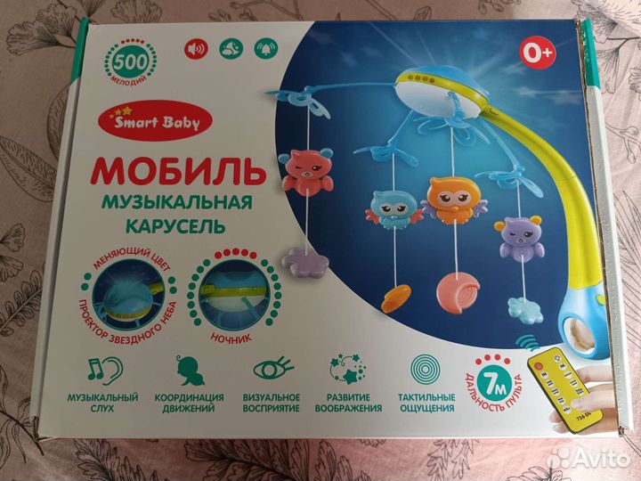 Мобиль на кроватку