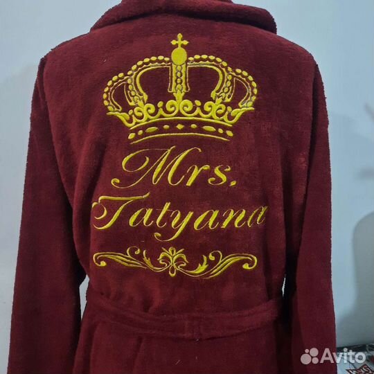 Халат Именной с вышивкой