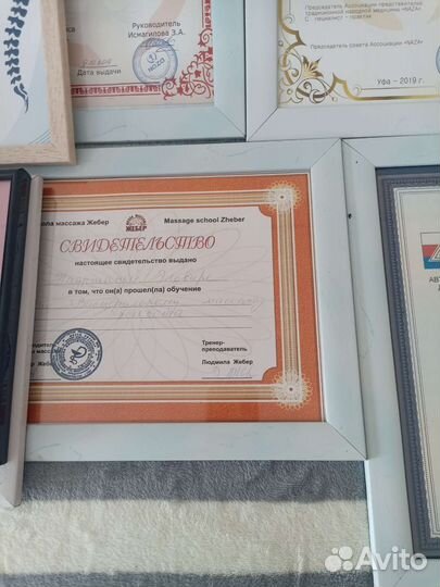 Массажистка