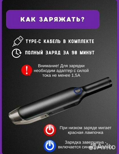 Автомобильный пылесос мощный