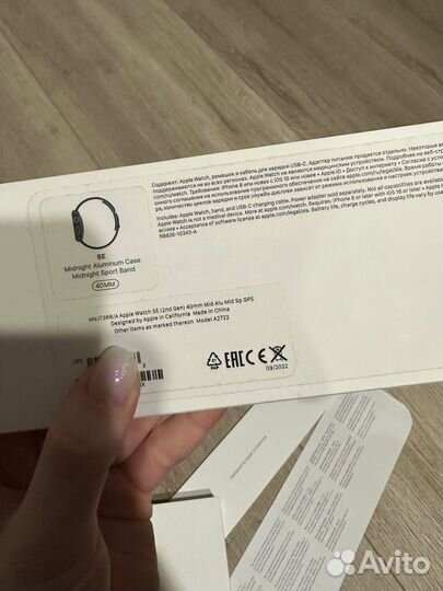 Apple watch se 2 40mm