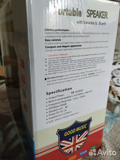 Переносная акустическая система RX-D86