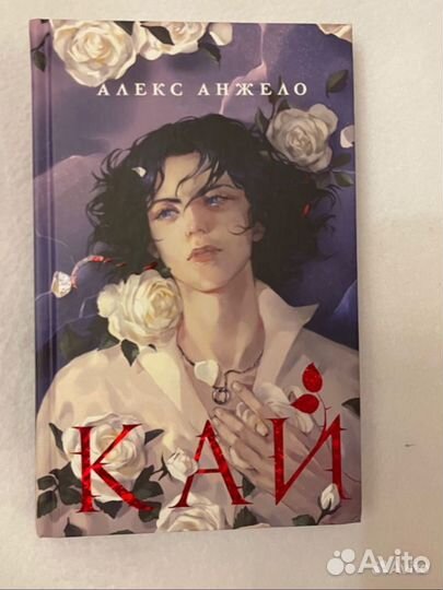 Продаются книги