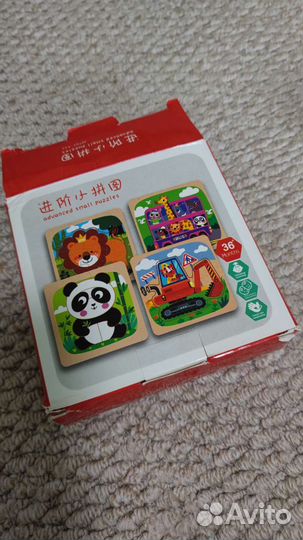 Пазлы для малышей