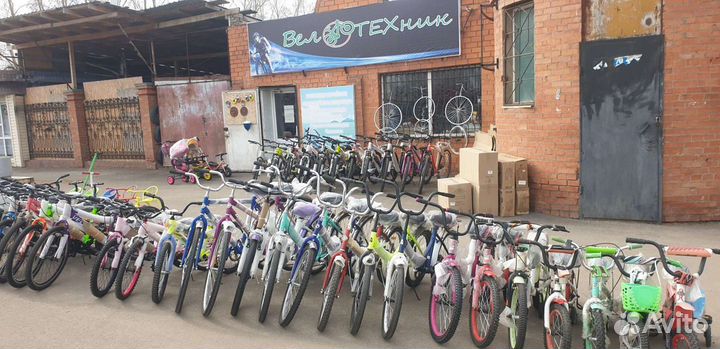 Велосипед городской