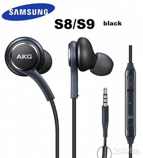 Наушники Samsung AKG S8/S9 (новые)