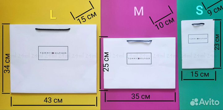 Пакет Tommy Hilfiger
