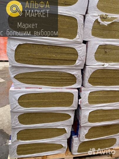 Утеплитель Rockwool Флор Баттс