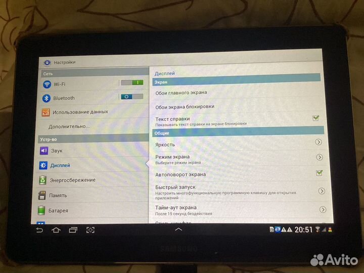 Samsung galaxy tab 10.1 GT-P7500