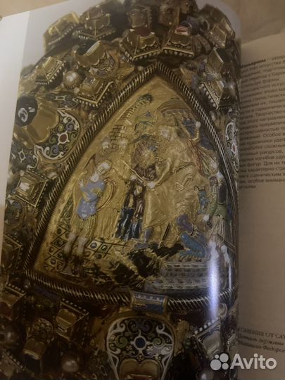 Регалии царя Михаила Федоровича