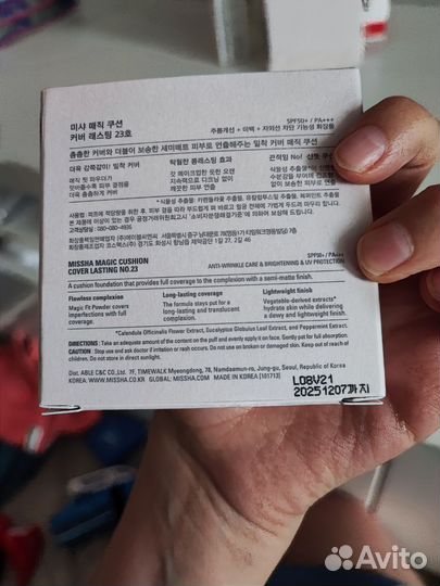 Тональный Крем кушон Missha 23 новый