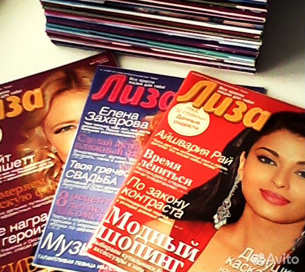 «Лиза» подшивка журналов за 2007 год
