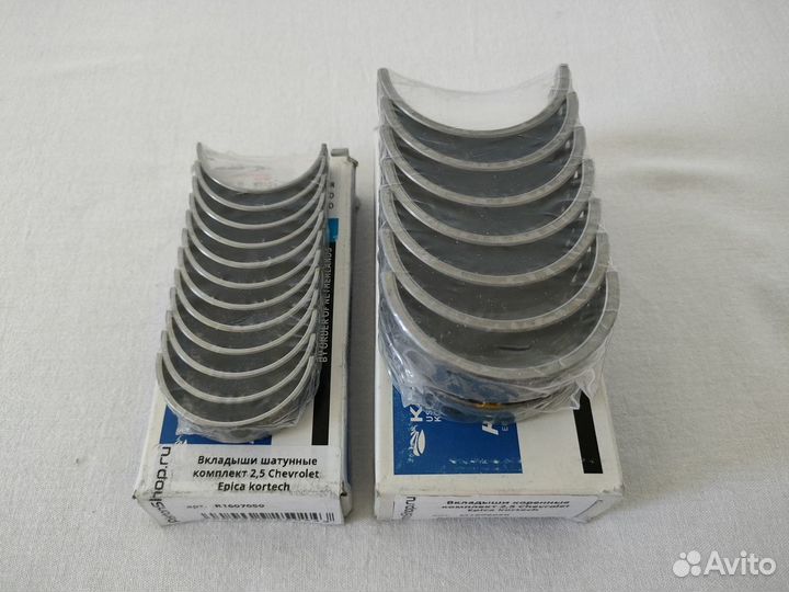 Вкладыши шатунные+коренные 0,50 Chevrolet Epica