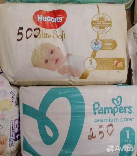 Памперсы детские размер 1