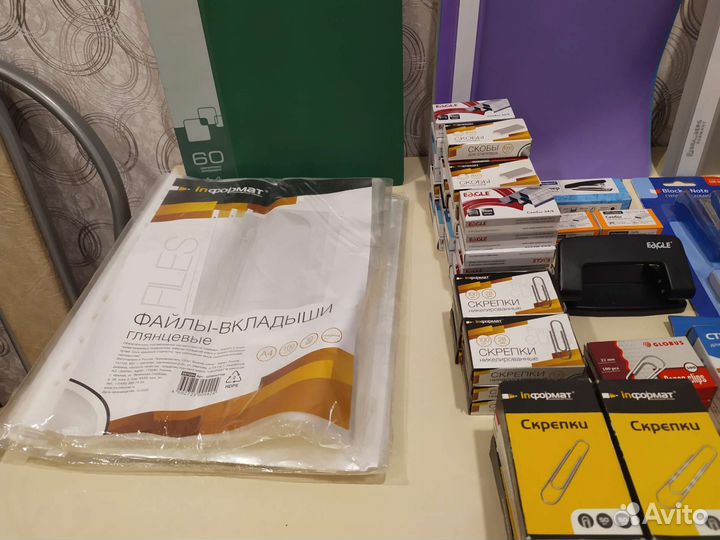 Канцтовары пакетом