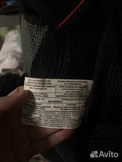 Защита тела для снегохода