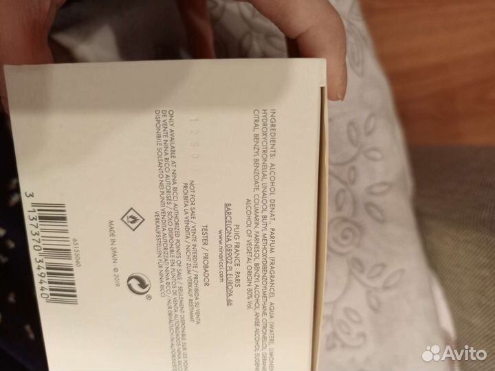 Nina ricci rouge Les belles de Nina 80 мл