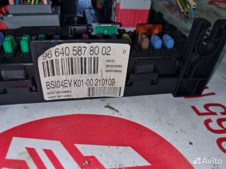 Блок BSI Peugeot 308 универсал 1.6 2010