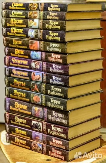 Правила волшебника