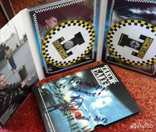 Автограф Петра Мамонова на DVD-диске