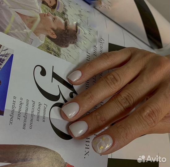 Маникюр