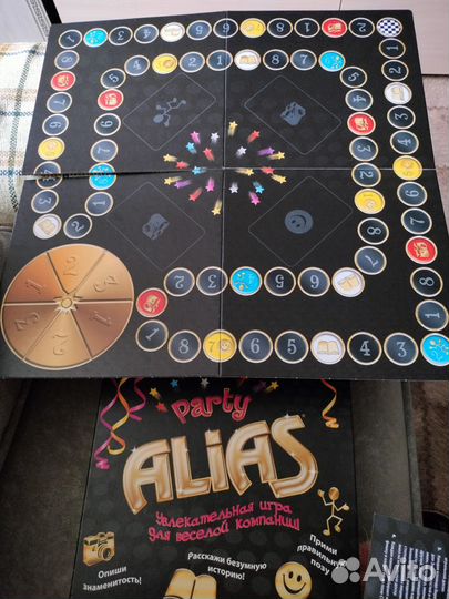 Alias party, настольная игра