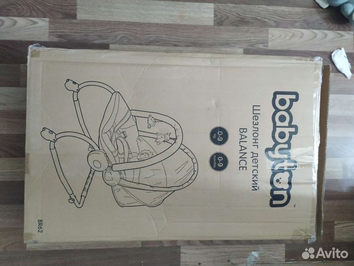 Шезлонг баунсер