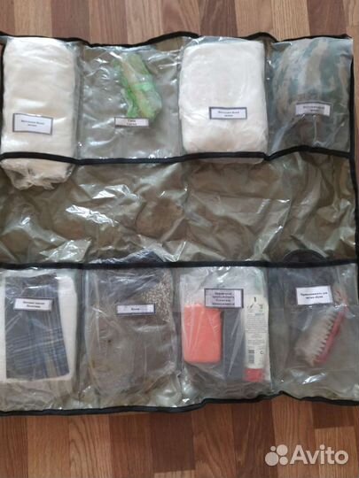 Принадлежность,хозпакет