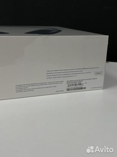 AirPods Max (магазин, гарантия)