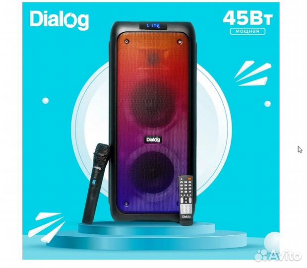 Колонка напольная Dialog Oscar AO-200