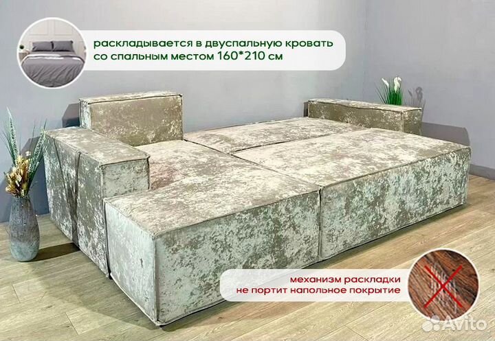Диван угловой для сна новый