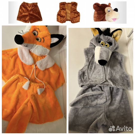 Карнавальный костюм на прокат