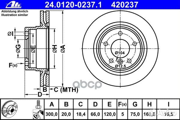 Диск торм. зад.вент.300x20 5 отв. 24-0120