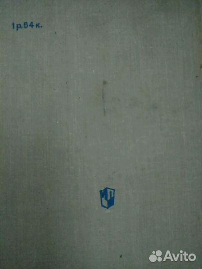 Книга (учебное пособие). зарубежная литература XX