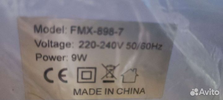 Стерилизатор ультрафиолетовый Germix