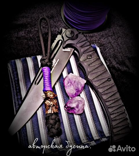 Темляк/брелок 