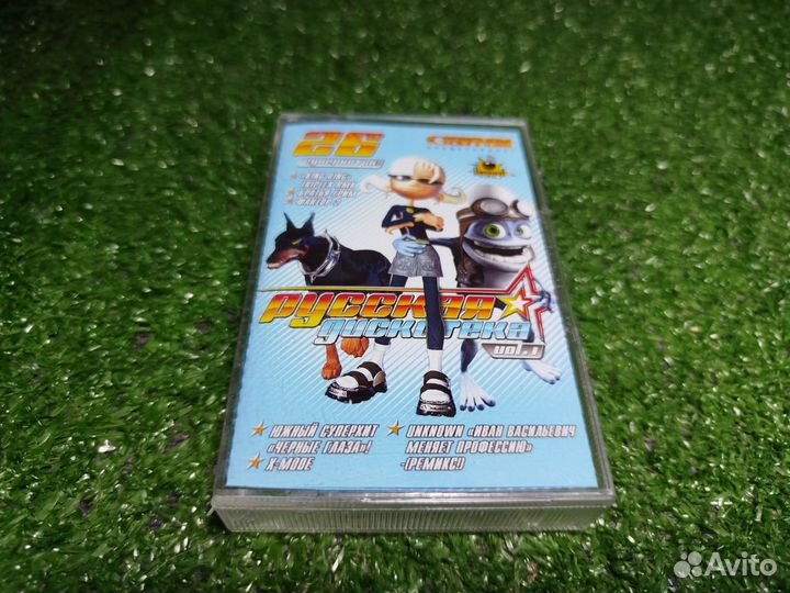 Русская дискотека Vol.1 Аудиокассета