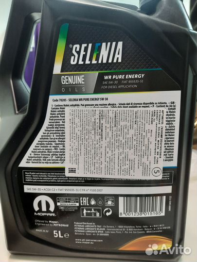 Моторное масло 5w-30 Selenia