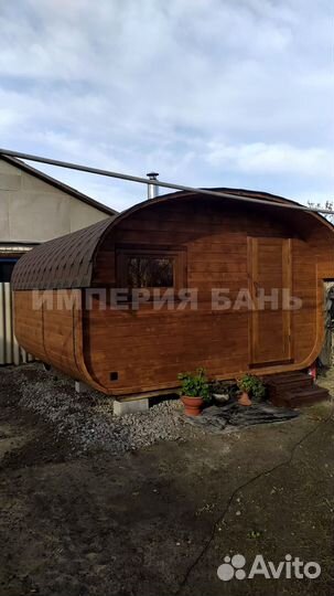 Баня-бочка 4х3 в наличии и под заказ