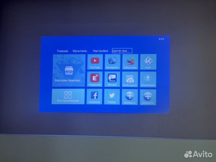 Проектор с android tv